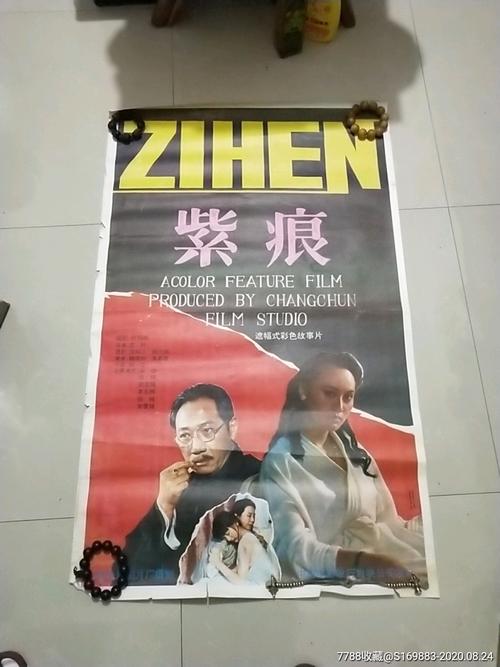 美国怎么改成中国的